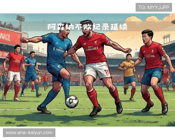 阿森纳0-0战平利物浦，枪手保持英超六分领先优势